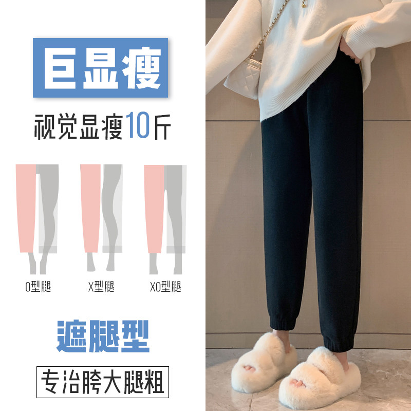 华夫格春秋黑色新款休闲显瘦卫裤 凡芝沁休闲裤