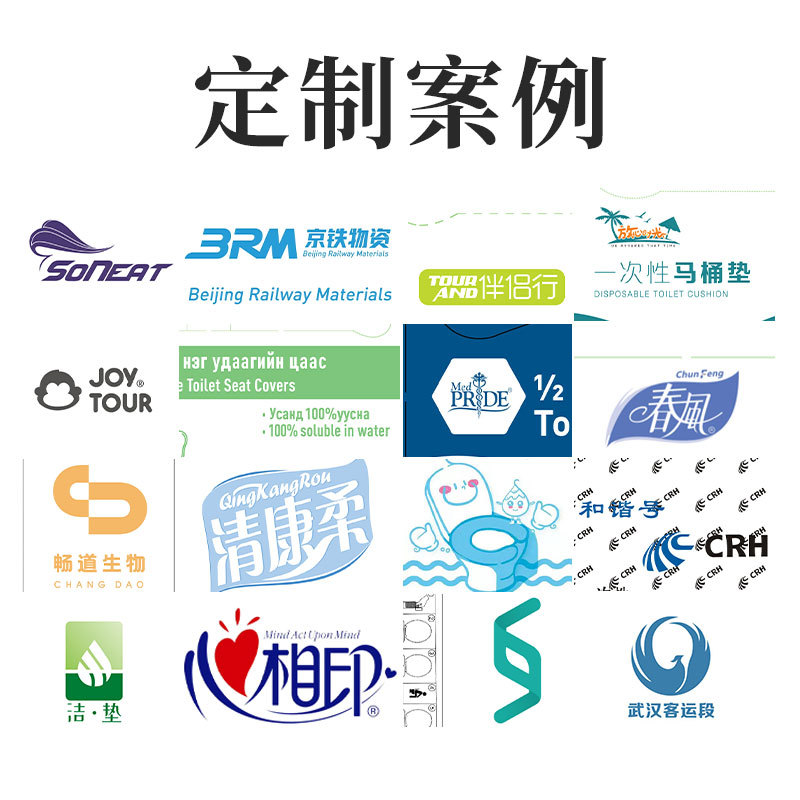 旅行马桶垫250片一次性坐垫纸酒店溶水待产妇坐便套出差隔脏厕纸 - 图1