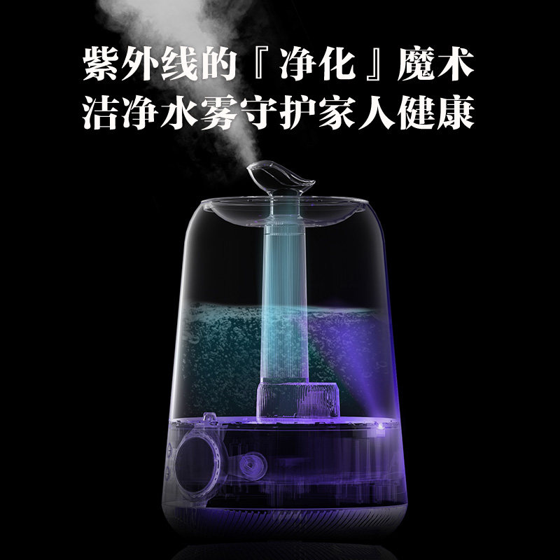 [新品]苏泊尔空气家用卧室音加湿器 supor苏泊尔鑫三荣加湿器