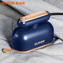 Supoir handheld hanging ironing machine iron home small steam iron portable bronzer Large Steam Quarters