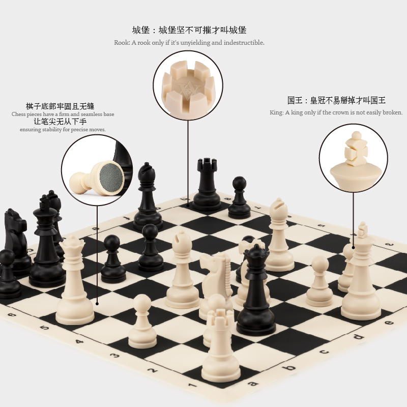 A&A CHESS/领御 国际象棋套装比赛/小学生教学款/儿童/赛事棋具 - 图2