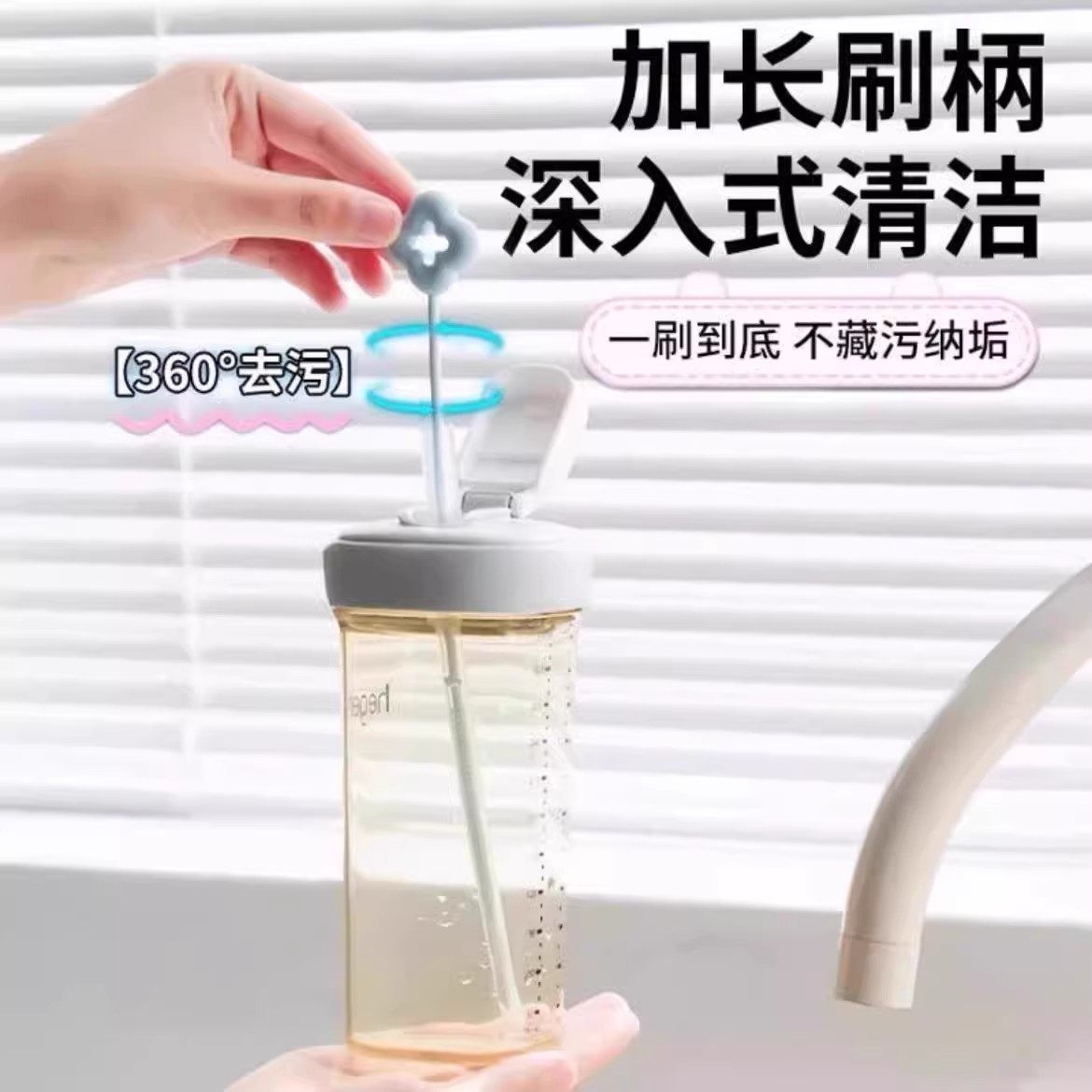 花朵吸管刷奶瓶刷长柄清洁刷厨房专用缝隙刷加长杯子水杯玻璃管刷,淘宝优惠券,粉丝福利购,淘宝优惠卷