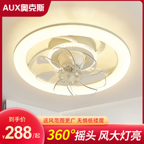 Ox Suction Top fan light 360 degrees Ecstasy approx. 2023 New bedroom extremely minimalist invisible light fan