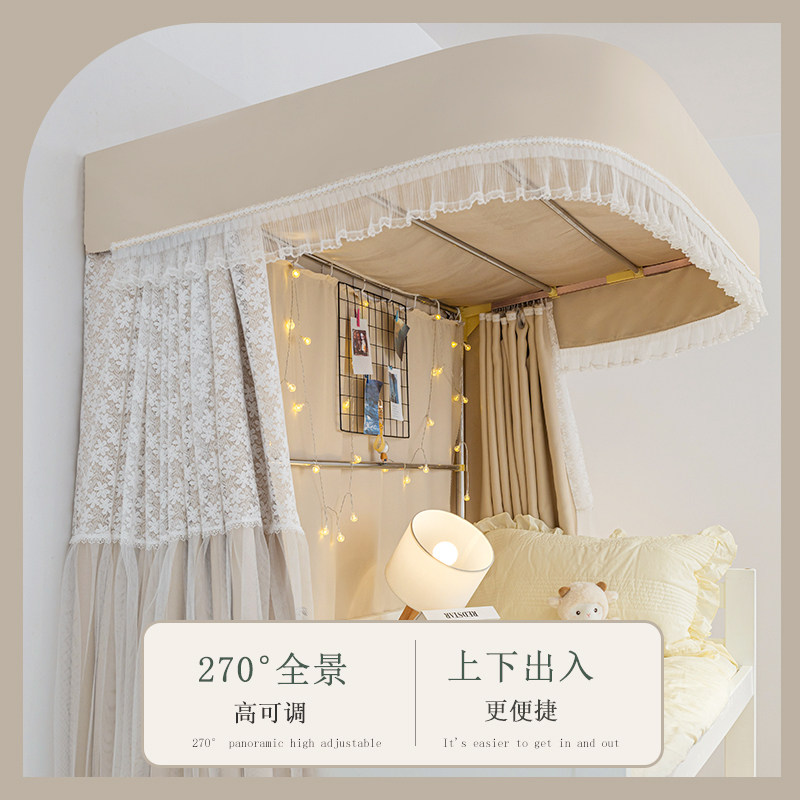 双导轨 u型轨道床帘宿舍寝室上下铺床帘蚊帐一体式强遮光含支架_虎窝淘