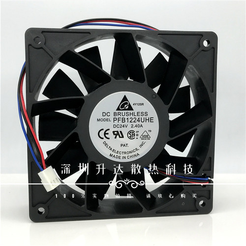 台达 暴力风扇 PFB1224UHE 24V 2.4A 12038 变频器大风量散热风扇 - 图1