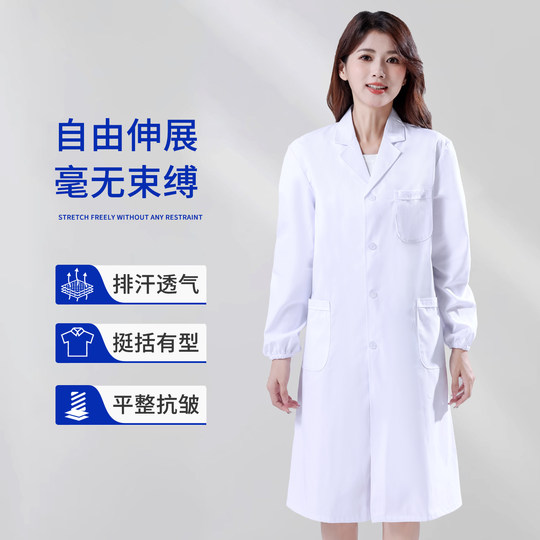 实验服白大褂男长袖隔离衣大学生化学实验室防护服化工化验工作服