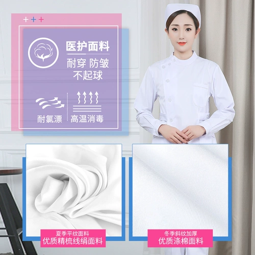 Униформа медсестры, комплект, лонгслив, белый халат, короткий комбинезон, с рукавом