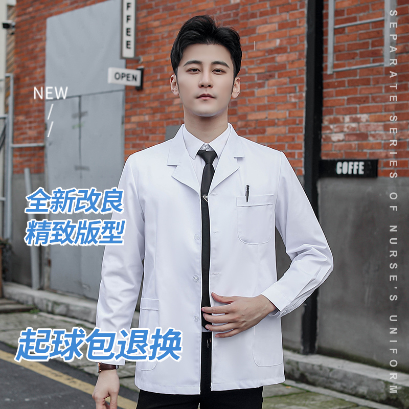 短款男短袖夏季口腔牙科白大褂 棠风奕工装制服