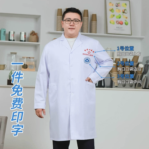 Белый халат, униформа врача, демисезонный лонгслив, униформа медсестры для работы, большой размер, свободный крой