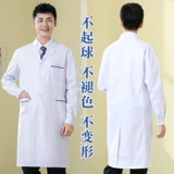 Белый халат, лонгслив, униформа врача, униформа медсестры, зимний комбинезон, для салонов красоты
