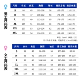 Белый халат, униформа врача, химический лонгслив для школьников, униформа медсестры для работы, подходит для студента