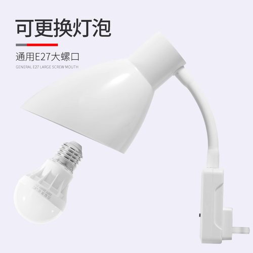 无线遥控灯护眼小夜灯LED卧室床头开关插座台灯学生宿舍睡眠灯泡 - 图2