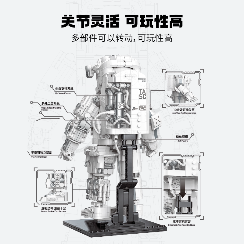 toptoy中国宇航员典藏版拼装积木 TOPTOY建构/拼插积木
