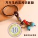 ຫຼຽນກາລະນຶກຮອບທີ 2 ສິບສອງລາສີ ແກະ ລີງ ໄກ່ ໝາ ໝູ ໜູ ເສືອ ກະຕ່າຍ ມັງກອນ ງູ ມ້າ ປີ 2026 ຫຼຽນກາລາສີມ້າ