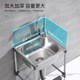 Shuizhen thickened stainless steel with basin bracket package