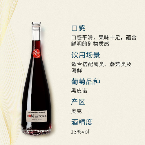 吉哈伯通玫瑰丘桃红葡萄酒干红法国进口红酒玫瑰瓶身礼盒750ml - 图2