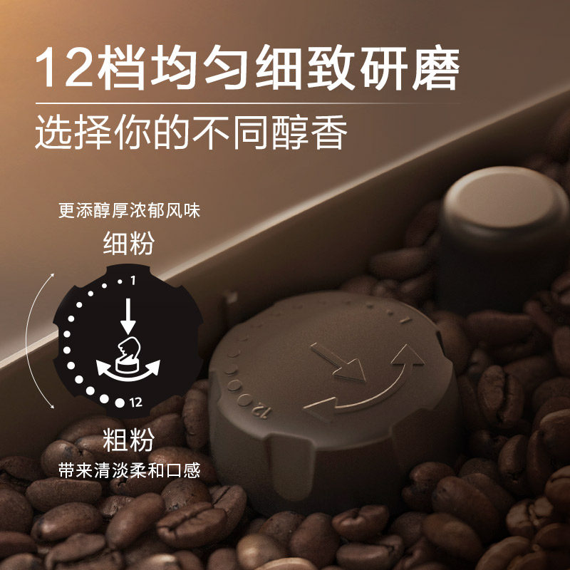 飞利浦黑珍珠意式全自动家用一体机 飞利浦电器咖啡机