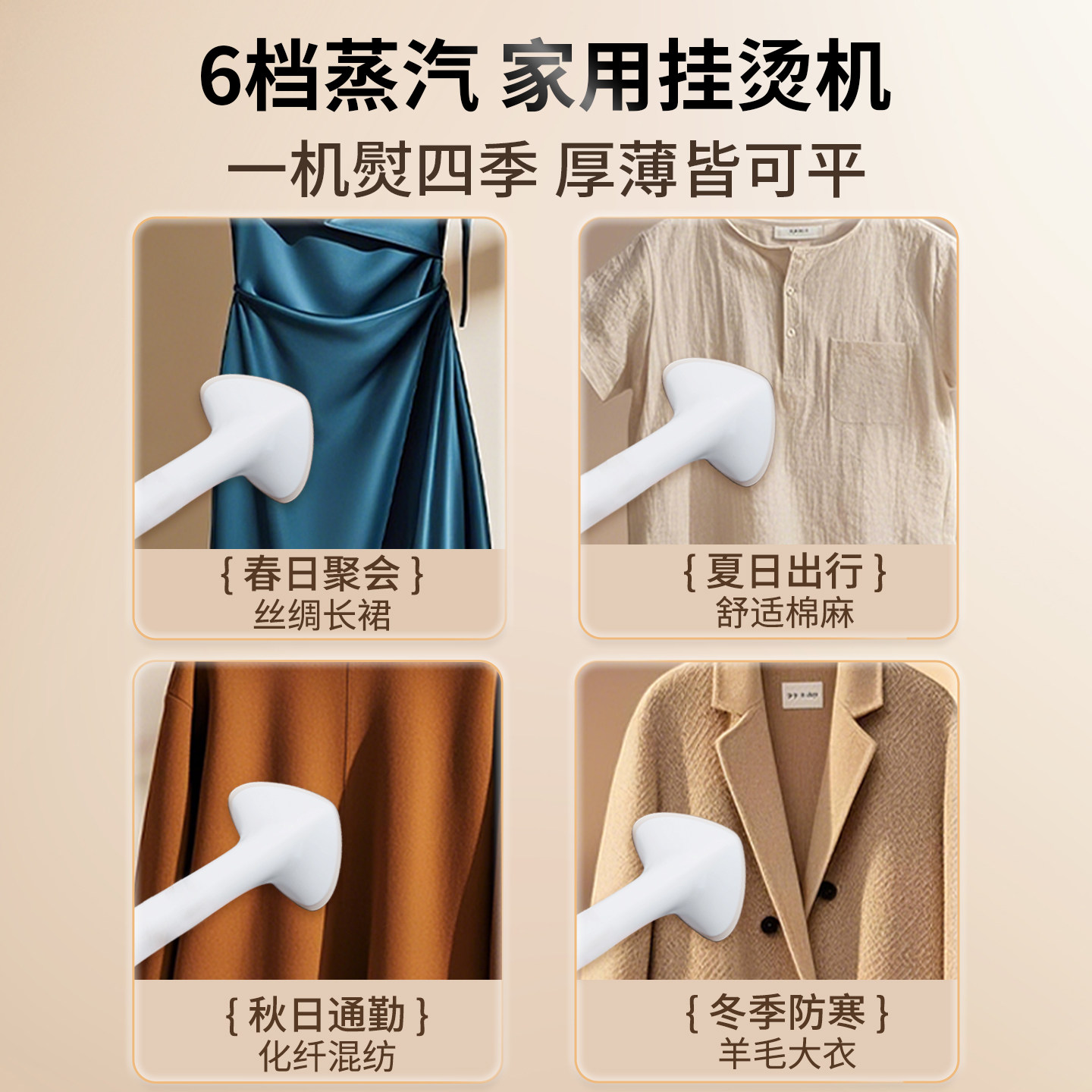 飞利浦挂烫机熨烫机2025新款家用平烫一体机烫衣服蒸汽熨斗1050