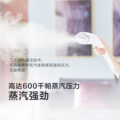 飞利浦增压挂烫机家用GC626手持蒸汽熨烫机服装店熨衣服官方正品 - 图2