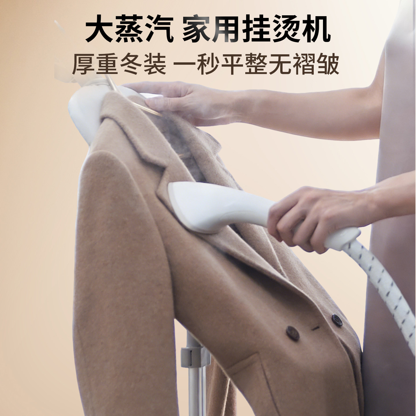 飞利浦挂烫机熨烫机2025新款家用平烫一体机烫衣服蒸汽熨斗1050