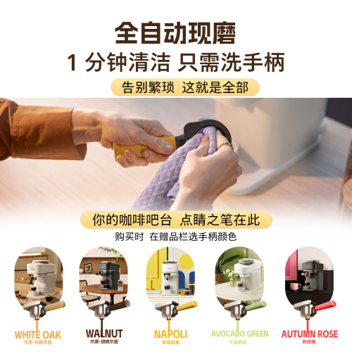 飞利浦Bar意式半全自动咖啡机家用小型现研磨一体办公室换新补贴 - 图0