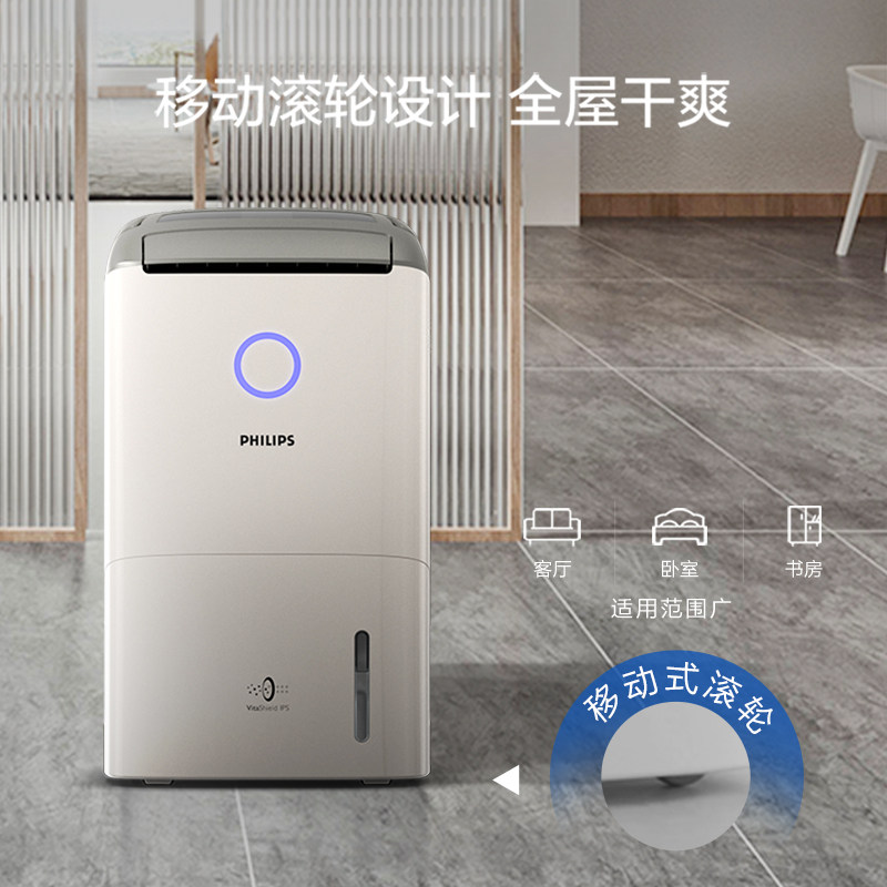 飞利浦空气家用卧室地下室除湿机 飞利浦电器抽湿器/除湿器
