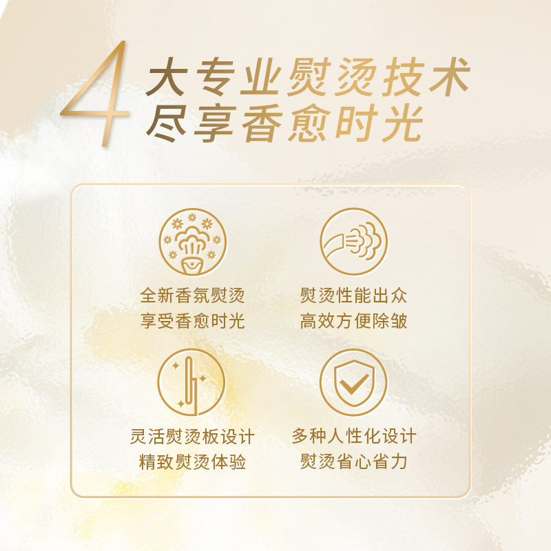  飞利浦电器挂烫机