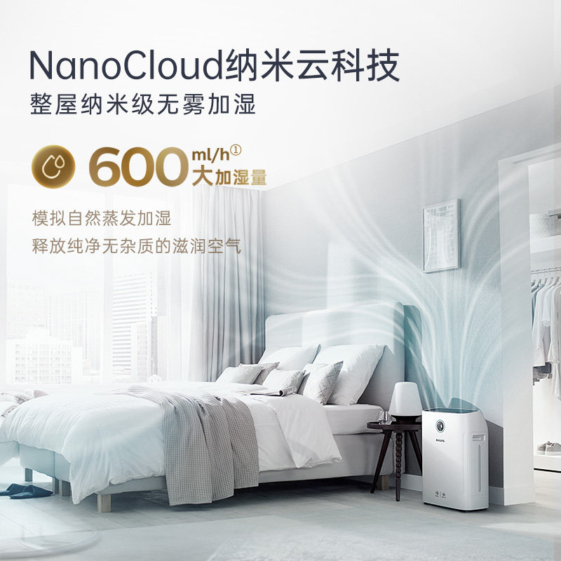 飞利浦空气一体机ac2726家用除甲醛 飞利浦电器空气净化器