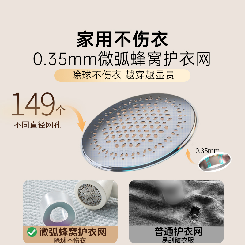 飞利浦剃毛器毛球修剪器家用起球去毛球刮毛器GCA2200
