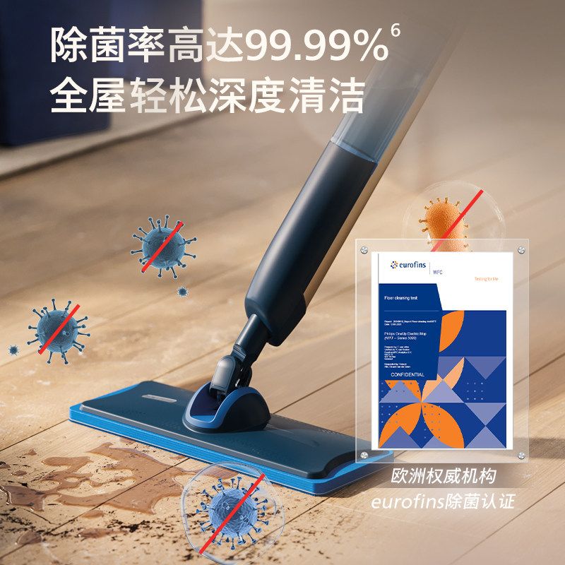 Philips Wireless Live Water Washing Mop Home OneUp