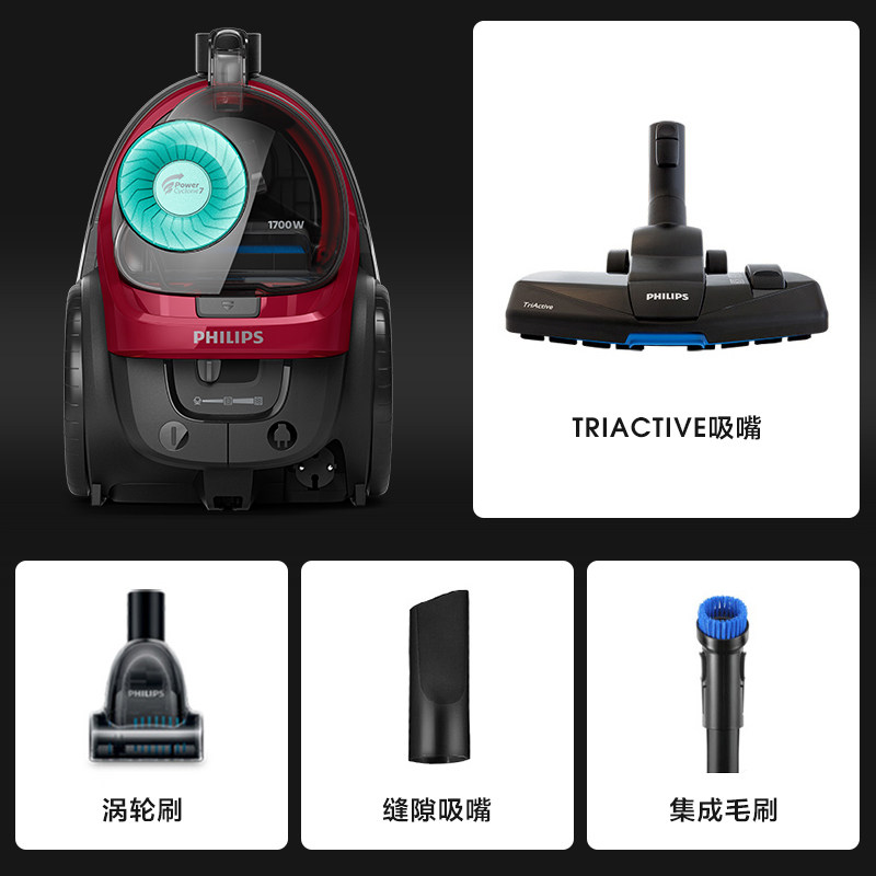 飞利浦fc8632家用卧式强力吸尘器 飞利浦电器吸尘器