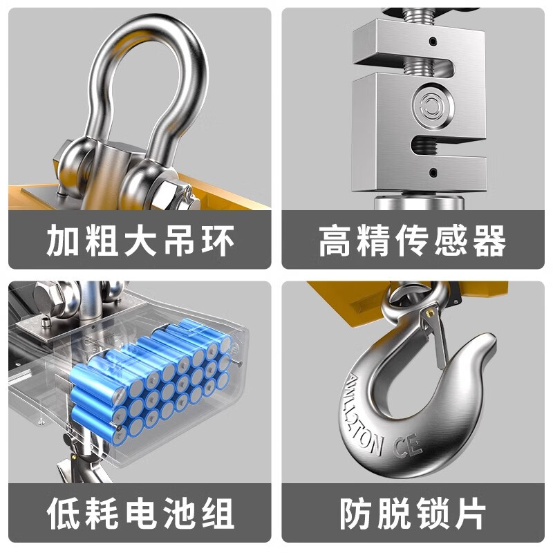 冠航电子吊秤3吨吊钩秤电子吊称5吨无线吊秤工业吊磅行车称挂称