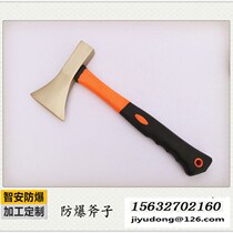 Upscale Tomahawk all without aluminum r Flower Anfire bronze stone extravaganza