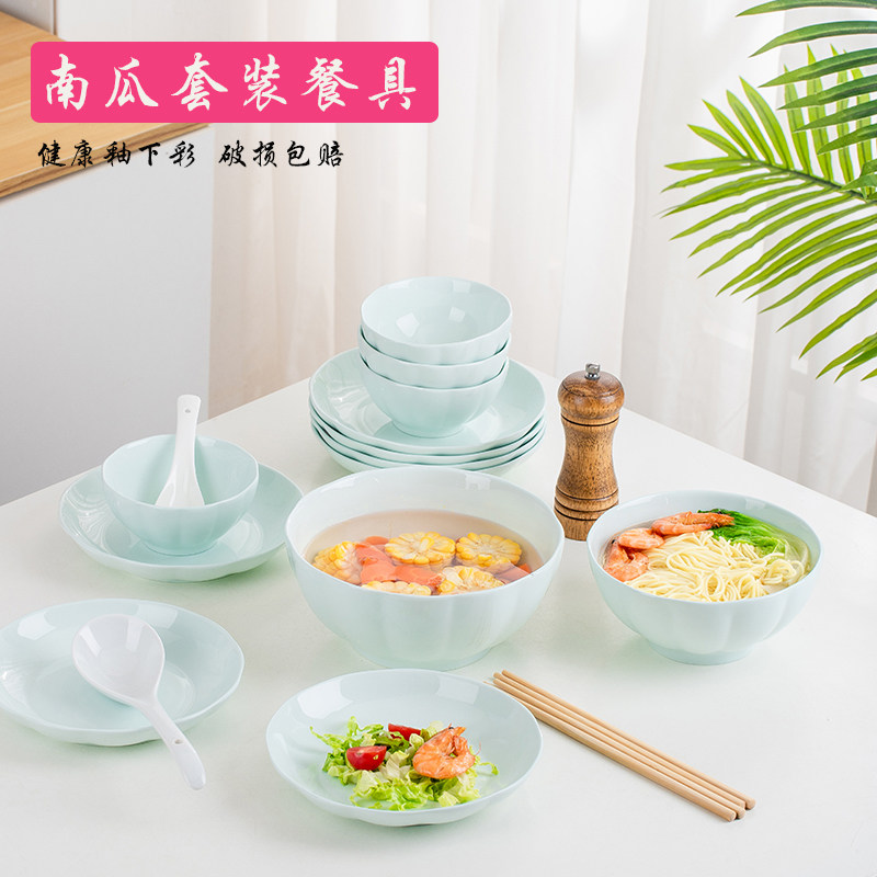 家用碗碟套装创意陶瓷碗盘子日式面汤碗吃饭碗南瓜碗盘菜盘碟子,淘宝优惠券,粉丝福利购,淘宝优惠卷