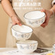 Household ceramic rice bowl creative noodle bowl