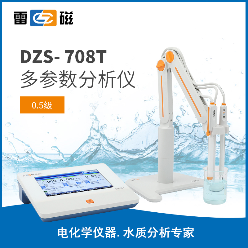 上海仪电雷磁DZS-708T水质多参数分析仪PH电导率溶解氧测定仪台式 - 图0