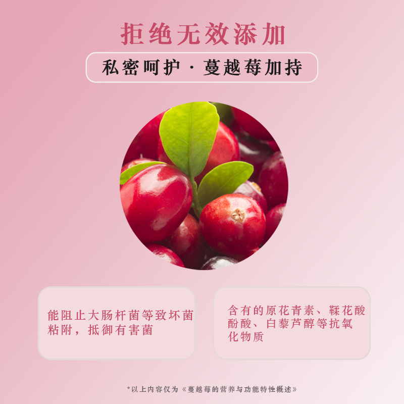 科稷 蔓越莓酵素益生菌女性益生菌益生元搭配台湾酵素粉私密呵护