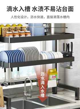 厨房水槽置物架台面多功能碗盘收纳架洗碗槽水池放碗架碗碟沥水架