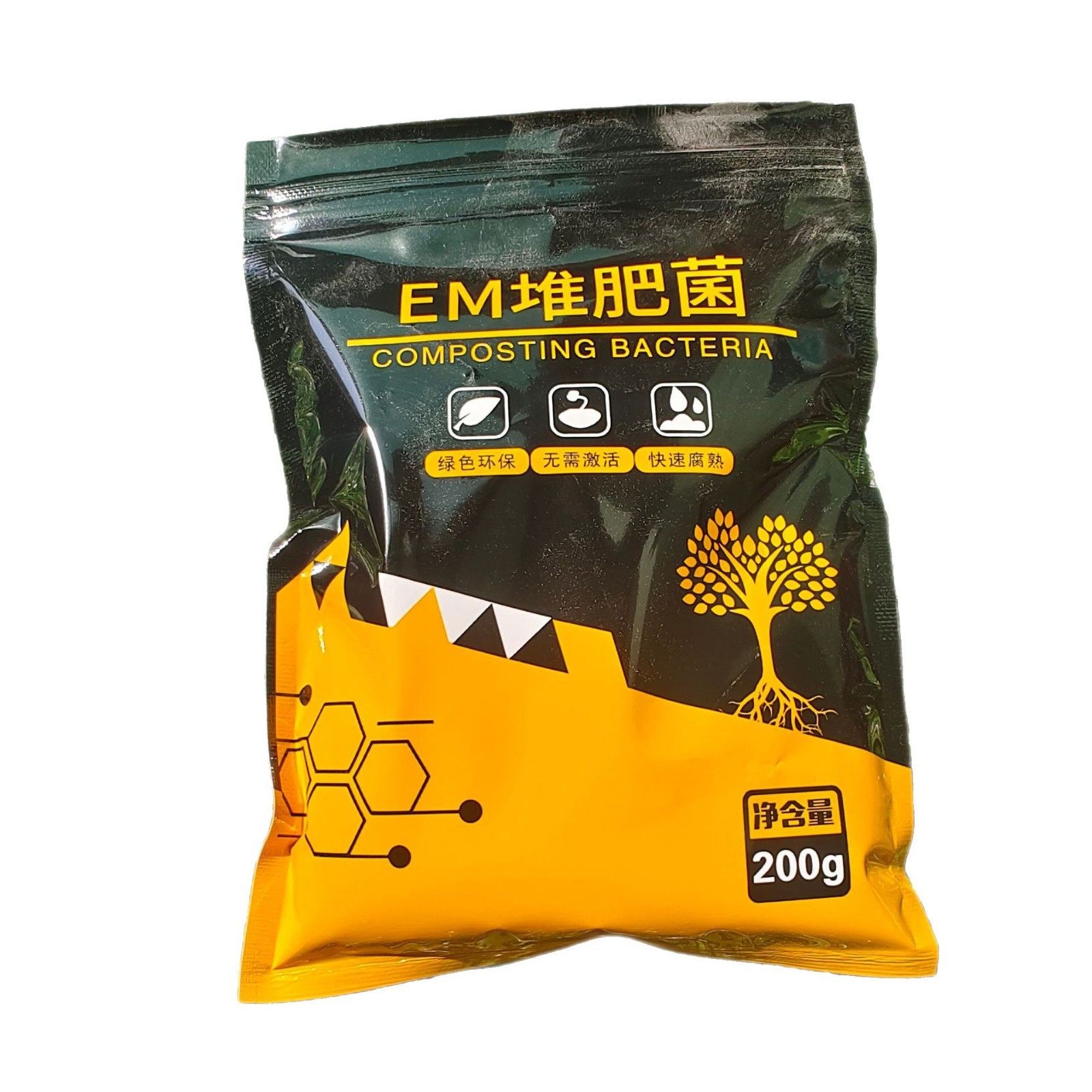 菌种发酵菌糠堆肥菌厨余堆肥桶垃圾分类沤肥箱用发酵菌,淘宝优惠券,粉丝福利购,淘宝优惠卷