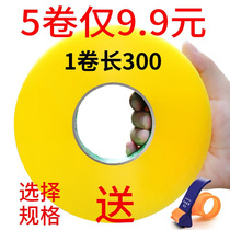 Transparent adhesive tape High viscosity strong ss force sealing case adhesive tape express packing rubberized rubberized rubberized adhesive adhesive adhesive tape