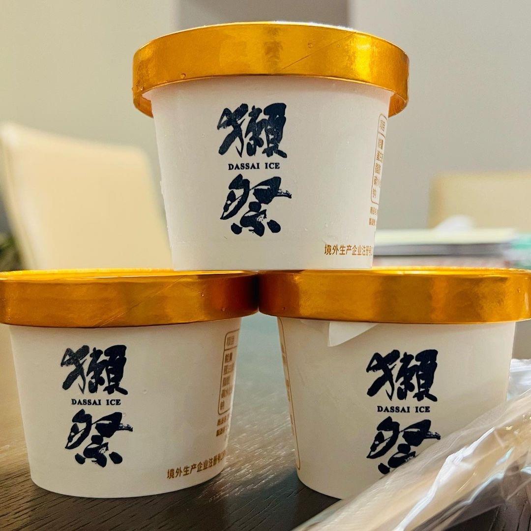 秒发24杯獭祭酒粕冰淇淋日本金奖进口冰淇凌天花板
