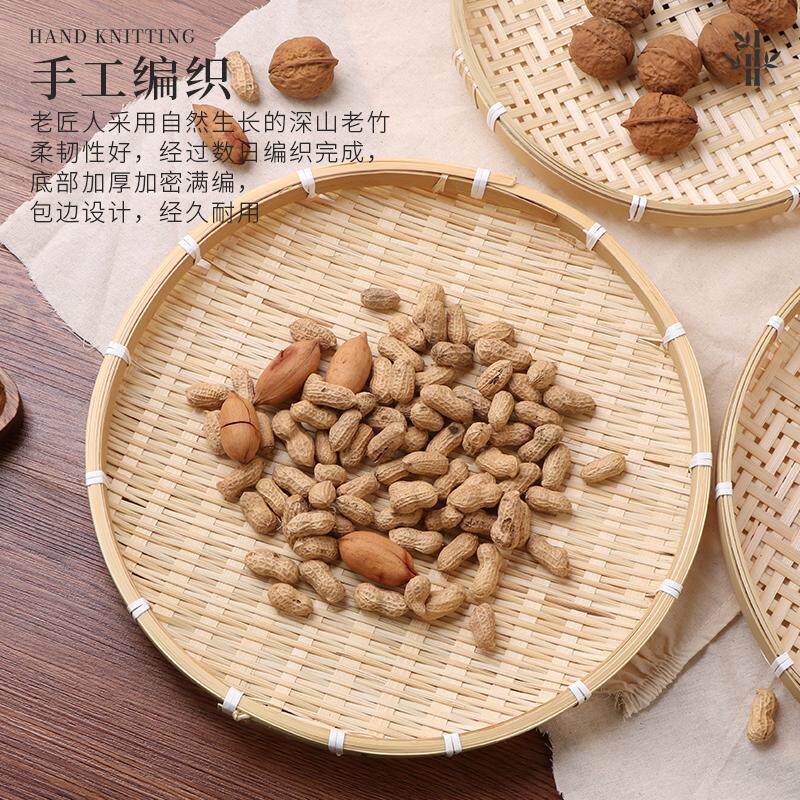 晾晒筐手工竹编制品收竹匾托盘纳竹制品农家洗菜装饰沥水簸箕筛子 - 图3