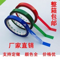 New supermarket Vegetable Strapping Adhesive Tape Glue 2 Bundled With Colorful Zoral Girdle Manufacturer Direct 1 Pap cm Package 