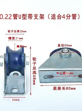 钢管U型轨道轮/圆管轴滑轮吊轮/轴承滑轮槽轮/宽槽滚轮载重轮子