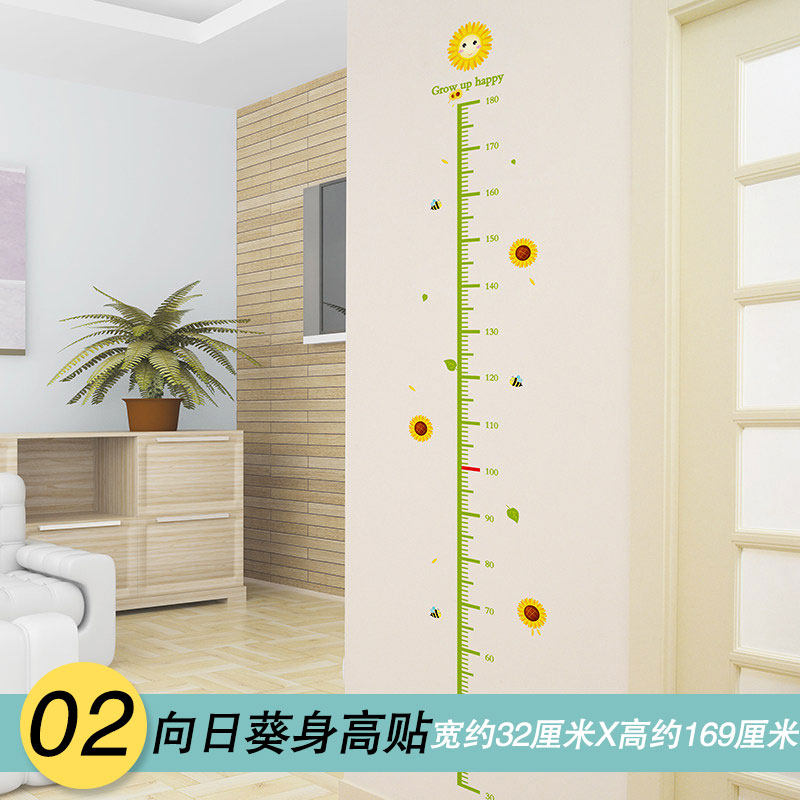 测身高贴量身高尺宝宝儿童房卡通卧室墙面装饰3d立体墙贴纸可移除,淘宝优惠券,粉丝福利购,淘宝优惠卷