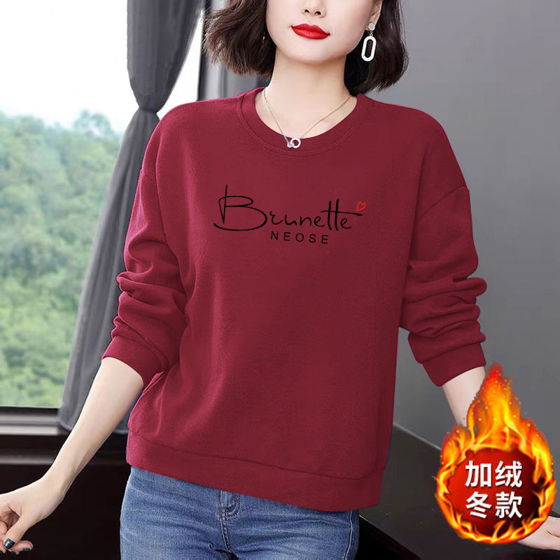 长袖T恤女秋冬季2024春新款宽松百搭上衣加绒加厚中年妈妈打底衫,淘宝优惠券,粉丝福利购,淘宝优惠卷