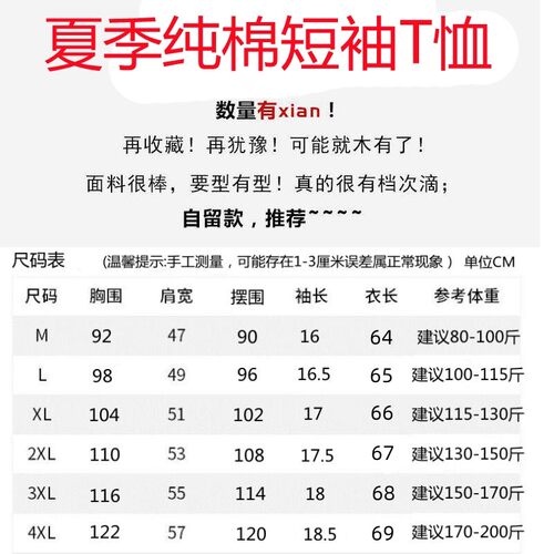 纯棉女短袖上衣t恤衫2025年新款夏装中年妈妈宽松大码印花T恤女士 - 图1