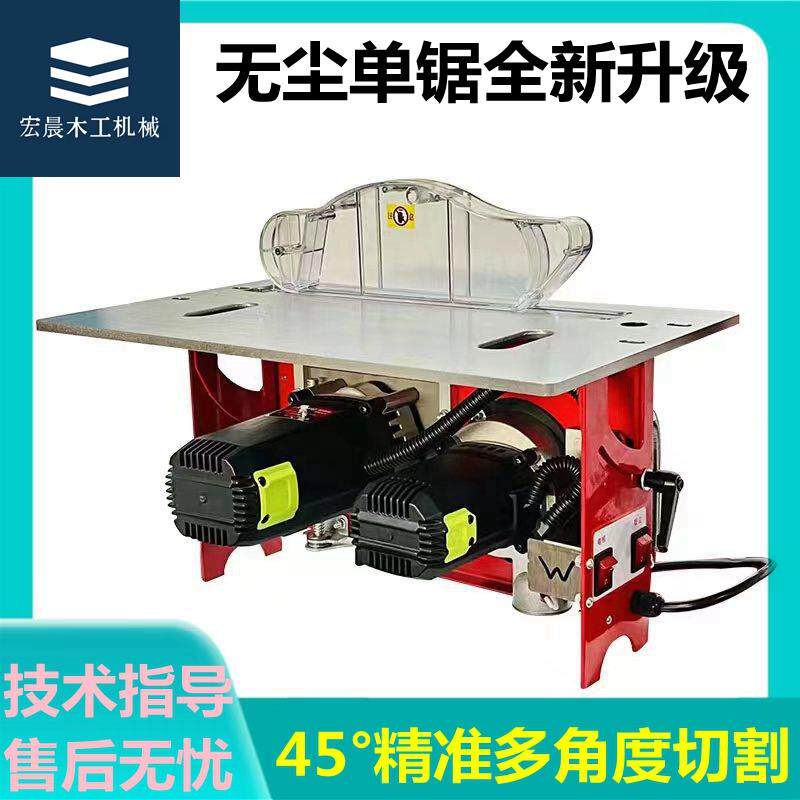  同豪工作台