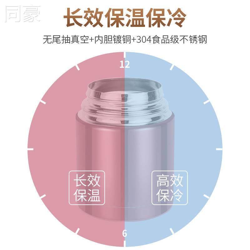 百宝龙焖烧壶304不锈钢保温饭盒 同豪饭盒/保温桶/保温提锅