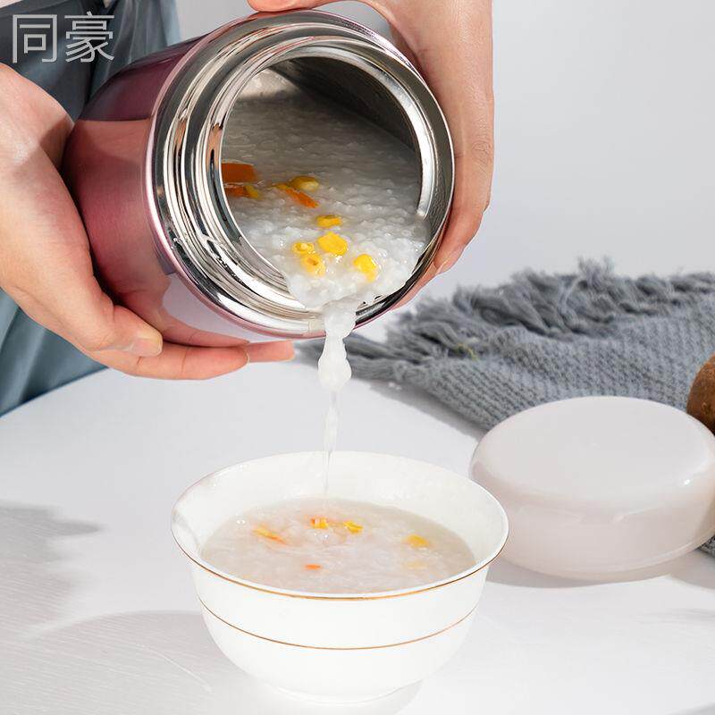 百宝龙焖烧壶304不锈钢保温饭盒 同豪饭盒/保温桶/保温提锅